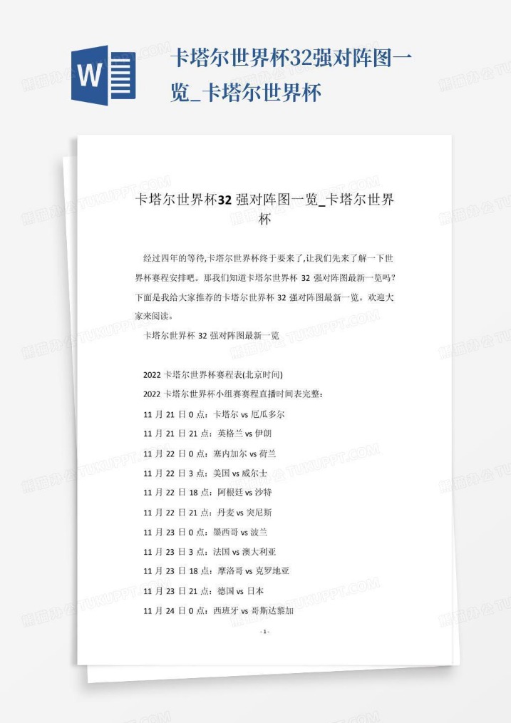 柳大华象棋,大师实名举,棋牌中心确,九游娱乐,游戏攻略,手游推荐,在线娱乐,九游游戏,热门手游,娱乐资讯,游戏社区,游戏评测,九游下载