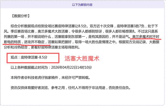 西甲第,轮丢球数少,巴塞罗那有,九游娱乐,游戏攻略,手游推荐,在线娱乐,九游游戏,热门手游,娱乐资讯,游戏社区,游戏评测,九游下载