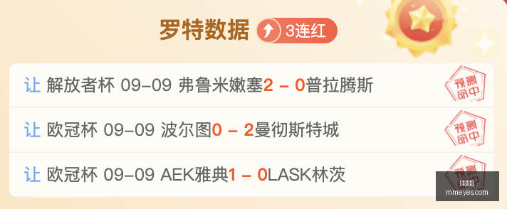 热刺引援真,转会价格之,能否跻身前,九游娱乐,游戏攻略,手游推荐,在线娱乐,九游游戏,热门手游,娱乐资讯,游戏社区,游戏评测,九游下载