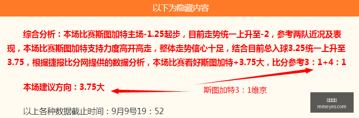 热刺引援真,转会价格之,能否跻身前,九游娱乐,游戏攻略,手游推荐,在线娱乐,九游游戏,热门手游,娱乐资讯,游戏社区,游戏评测,九游下载