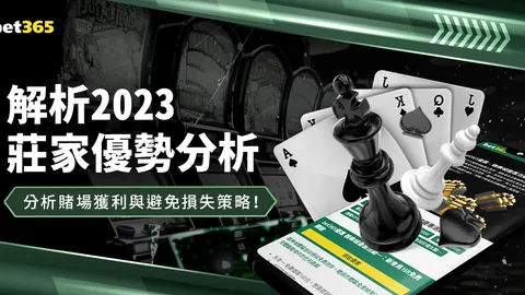天津津門虎足球俱乐部概述