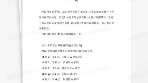 “柳大华象棋大师实名举报，棋牌中心确认接收并转呈领导处理”