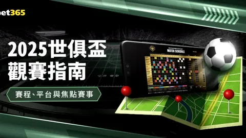 [德甲首战：斯图加特对阵波鸿]
