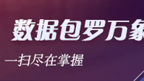 围棋高手巅峰对决：方寸棋盘演绎童趣与梦想，2026年度擂台赛精彩纷呈